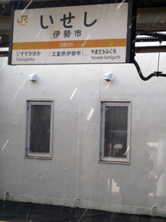 20100102-IMG_2982.jpg
